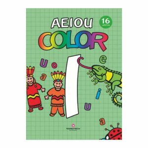 Libro Aeiou Color (I) EDITORIAL PLANETA COLOMBIA S.A 16 Páginas