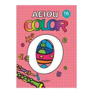 Libro Aeiou Color (O) EDITORIAL PLANETA COLOMBIA S.A 16 Páginas