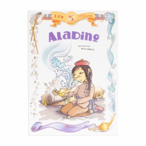 Libro Aladino Leo 5 Minutos Antes De Dormir MR.BOOKS 16 Páginas