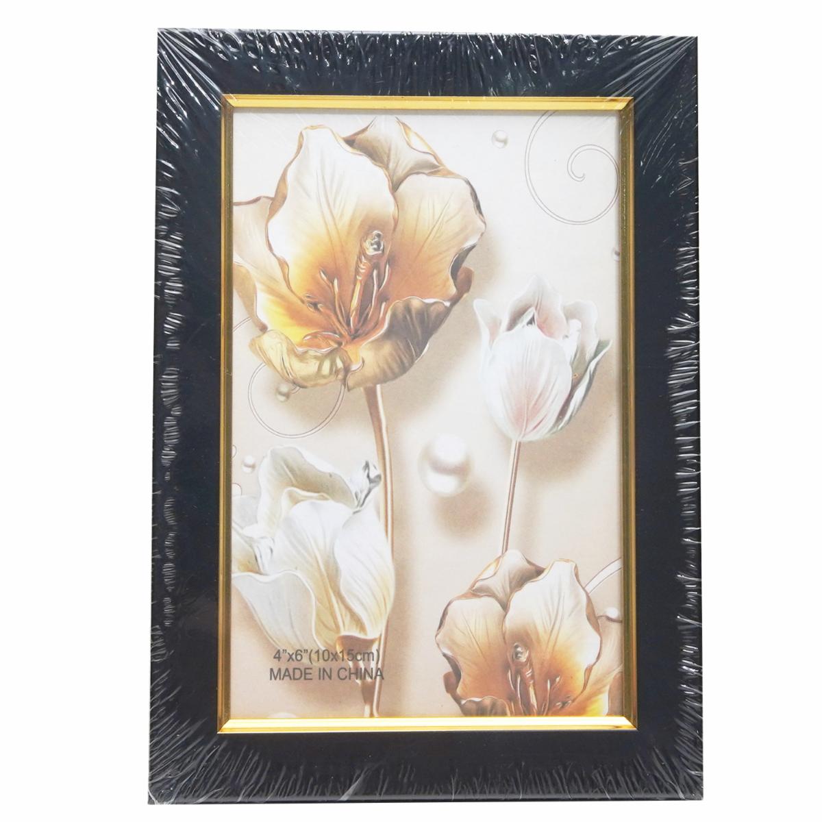 Porta Retrato Café Con Dorado XINKAI 4X6″